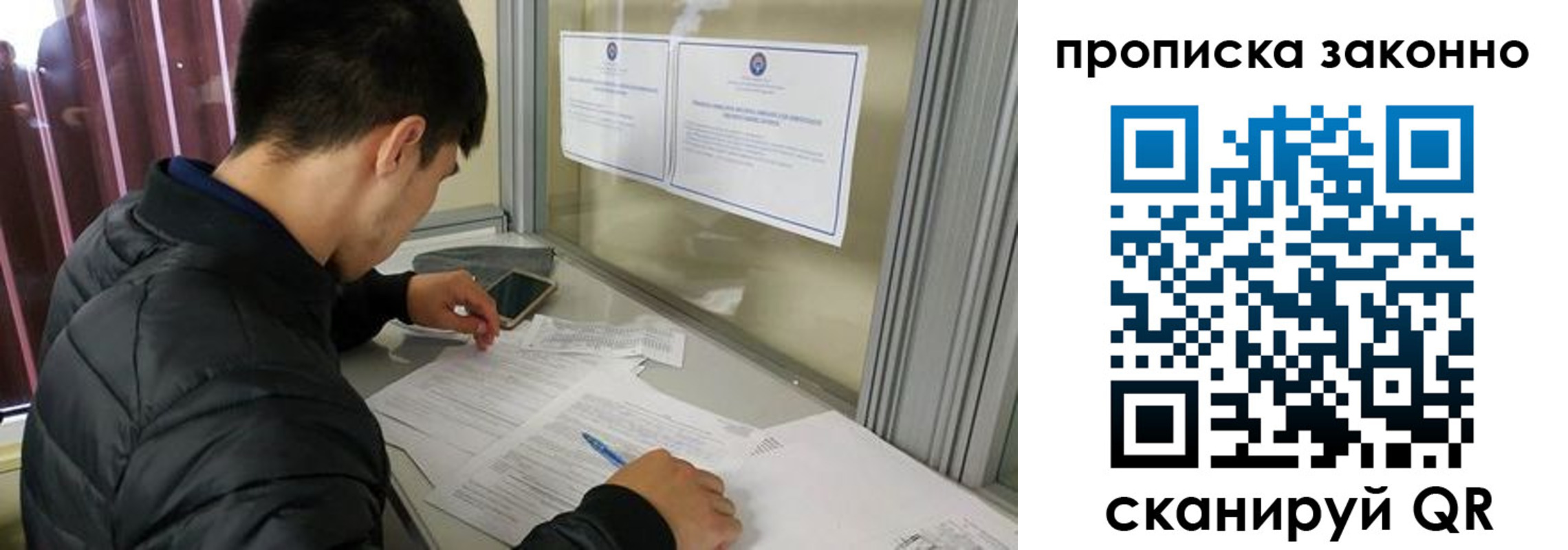 прописка регистрация в Нижнем Ломове