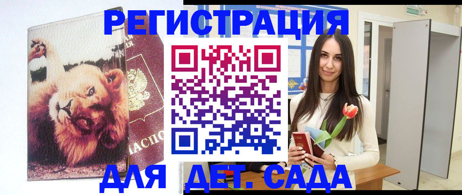 временная регистрация законно в Нижнем Ломове